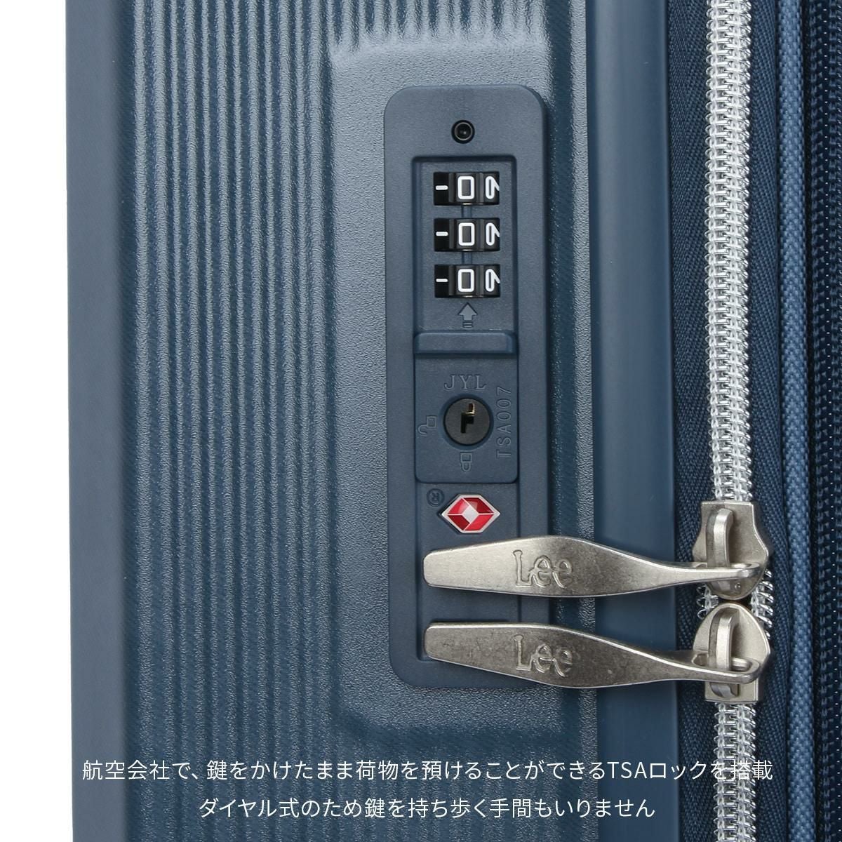リー  スーツケース Lee lee-320-9040