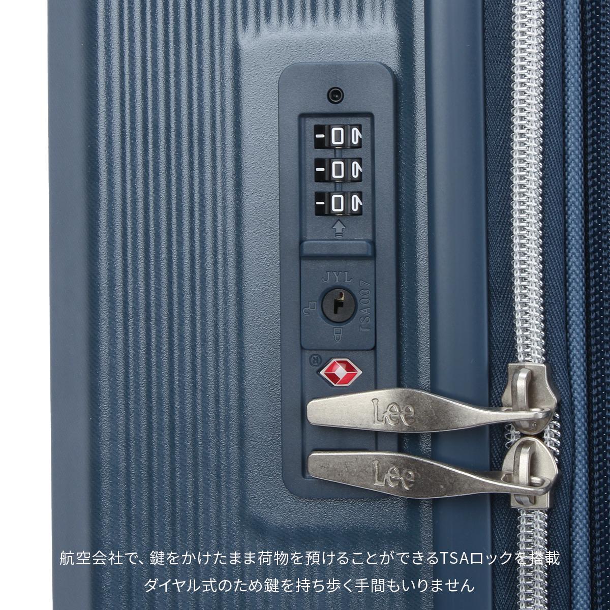リー  スーツケース Lee lee-320-9040