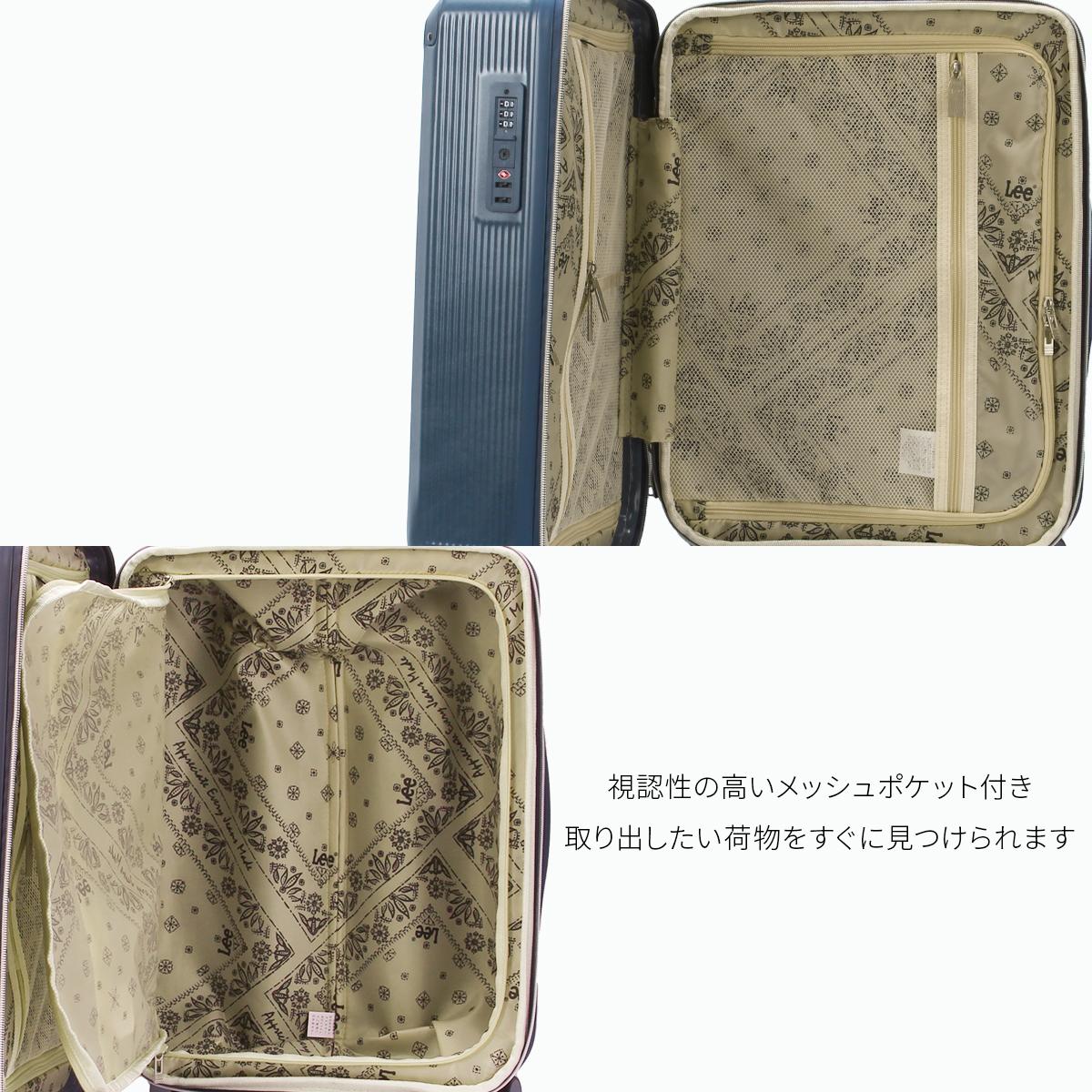 リー  スーツケース Lee lee-320-9040