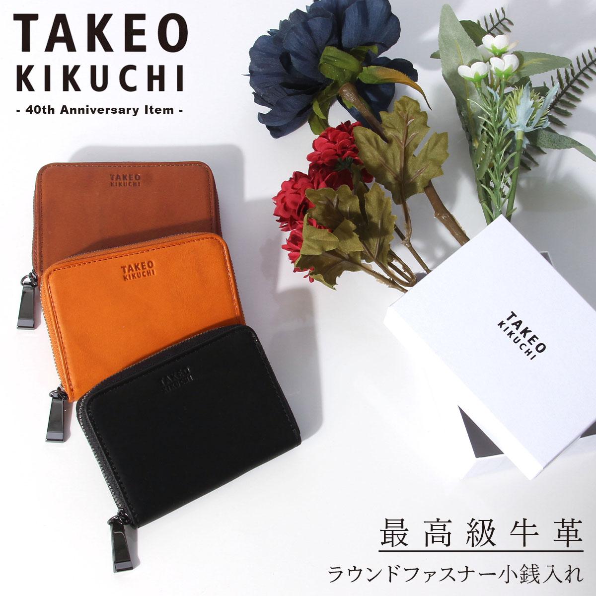 タケオキクチ 小銭入れ コインケース ボックス型 ミニ財布 ラウンド
