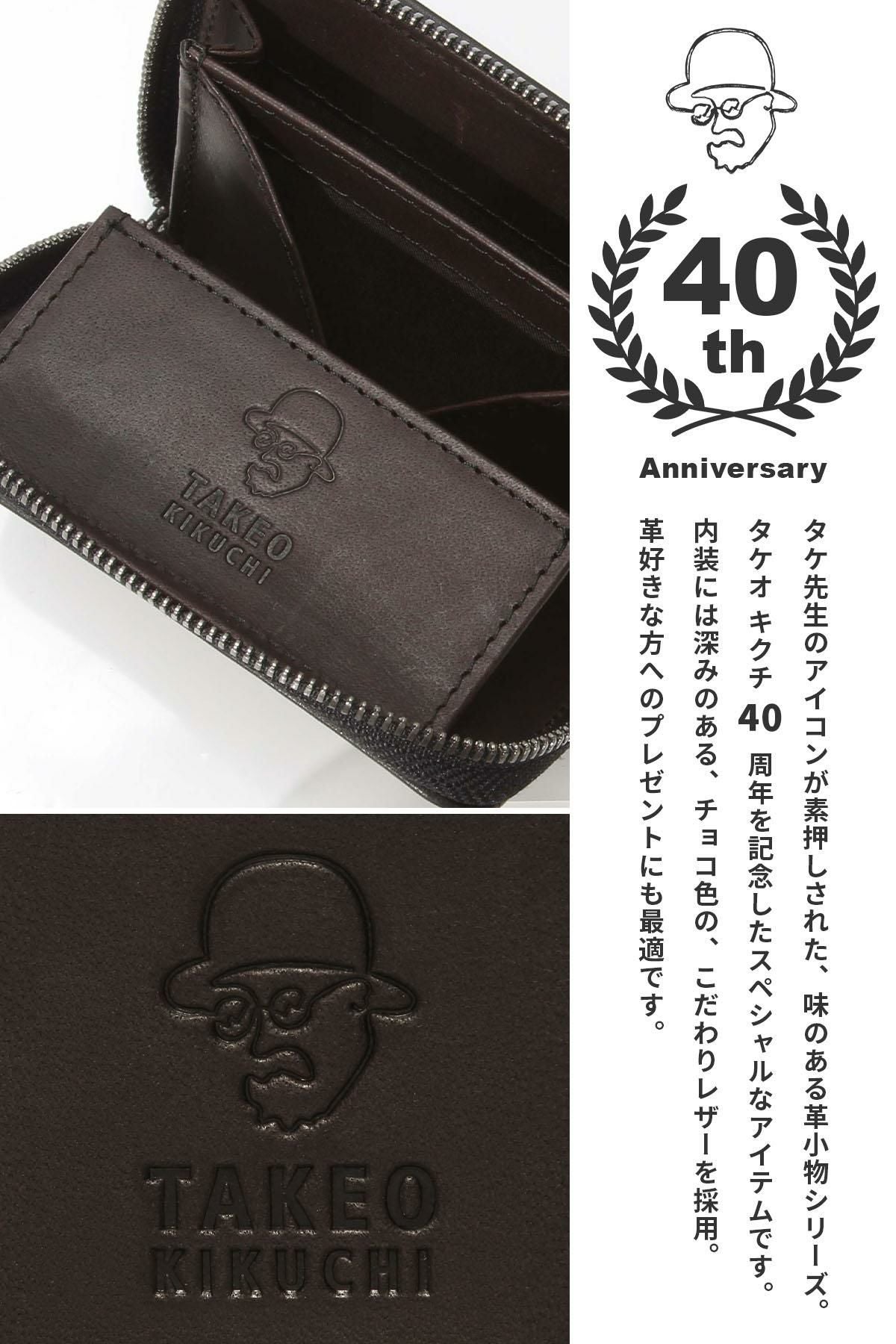 タケオキクチ ヘリテージ 小銭入れ コインケース TAKEO KIKUCHI tk-740601