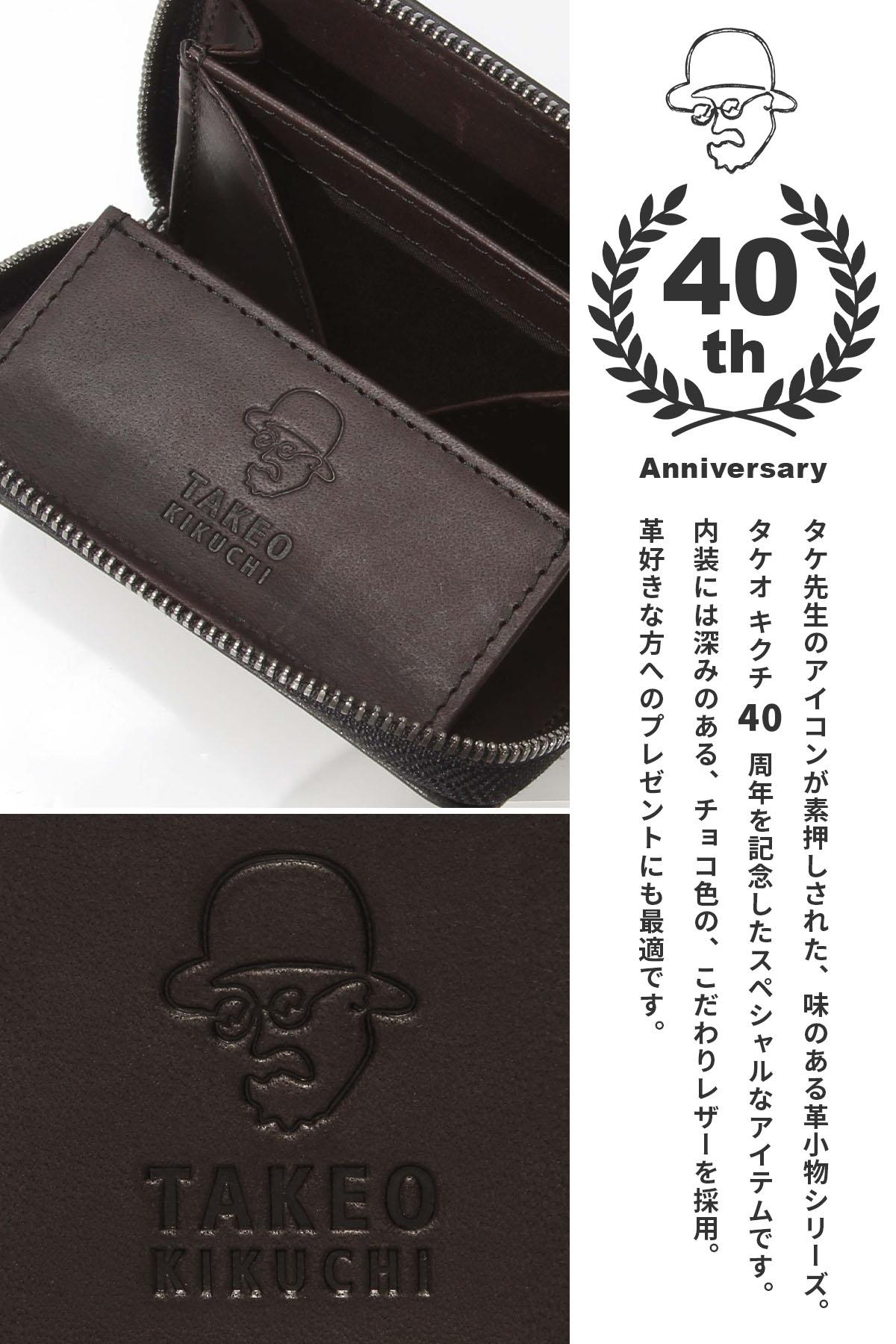 タケオキクチ ヘリテージ 小銭入れ コインケース TAKEO KIKUCHI tk-740601