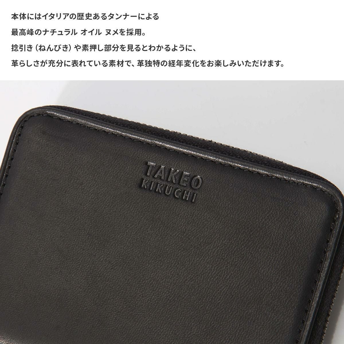 タケオキクチ ヘリテージ 小銭入れ コインケース TAKEO KIKUCHI tk-740601