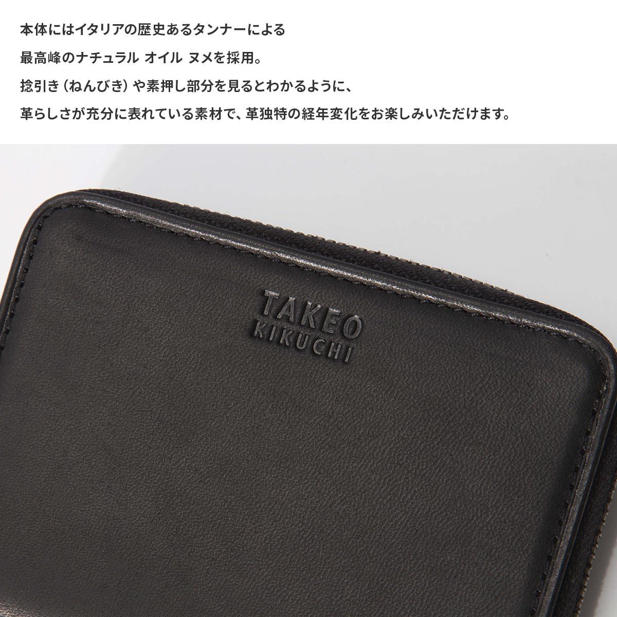 タケオキクチ ヘリテージ 小銭入れ コインケース TAKEO KIKUCHI tk-740601