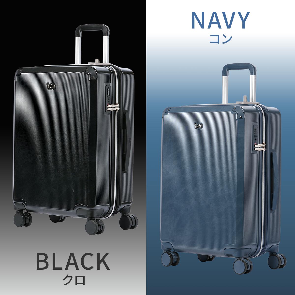 リー  スーツケース Lee lee-320-9041