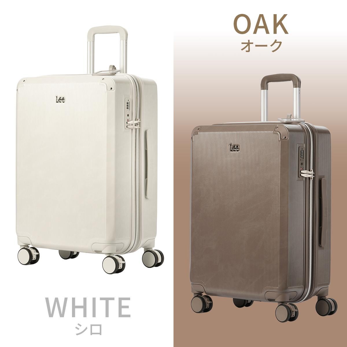 リー  スーツケース Lee lee-320-9041