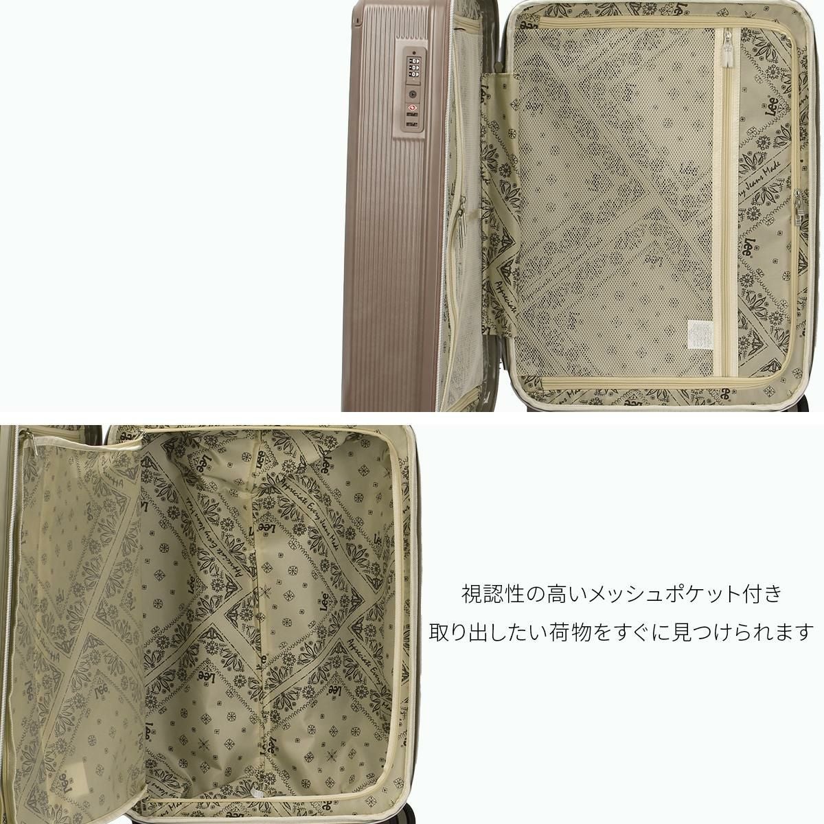 リー  スーツケース Lee lee-320-9041