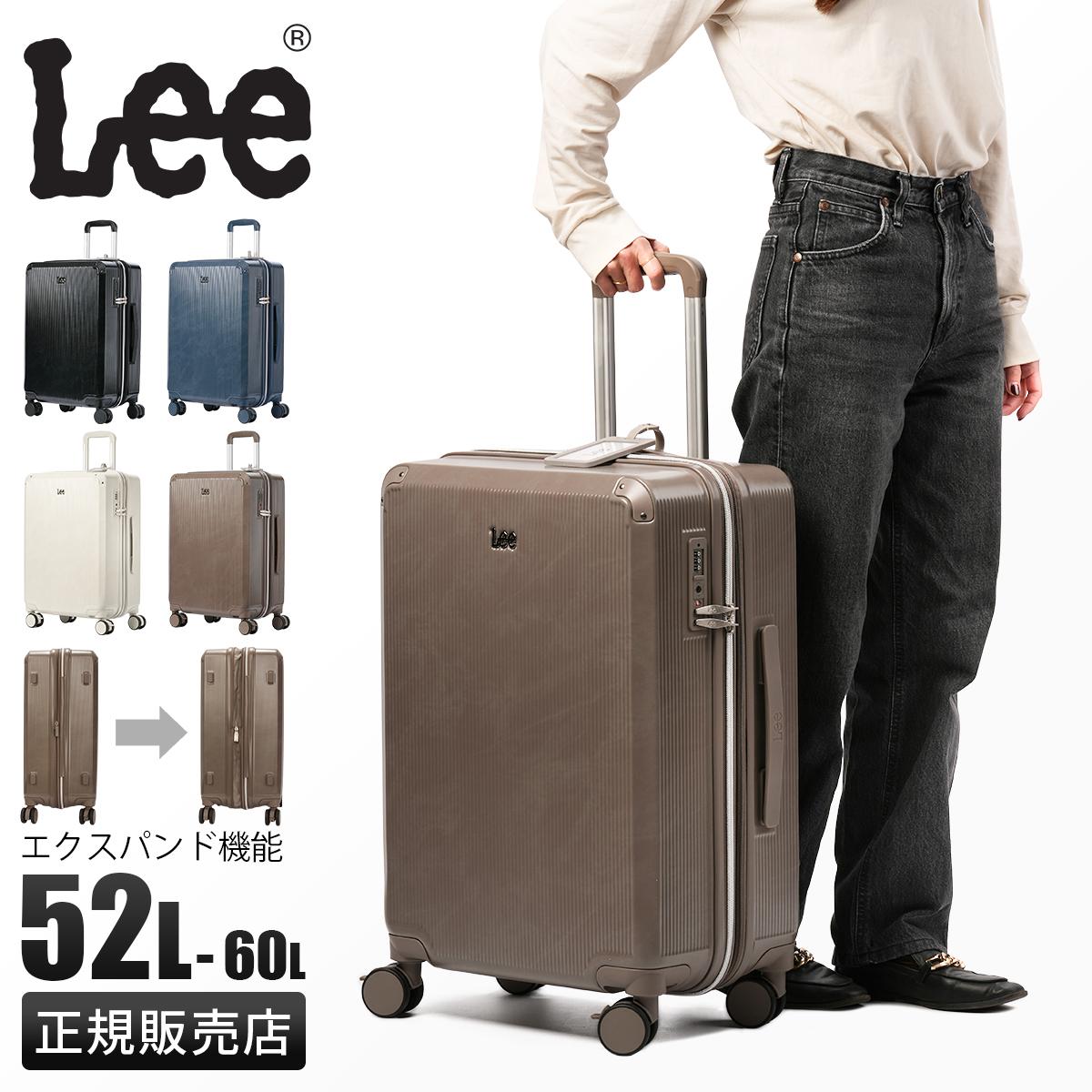 Lee リー ギャラクシーIII スーツケース Mサイズ 52L 60L 拡張機能