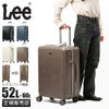 リー  スーツケース Lee lee-320-9041