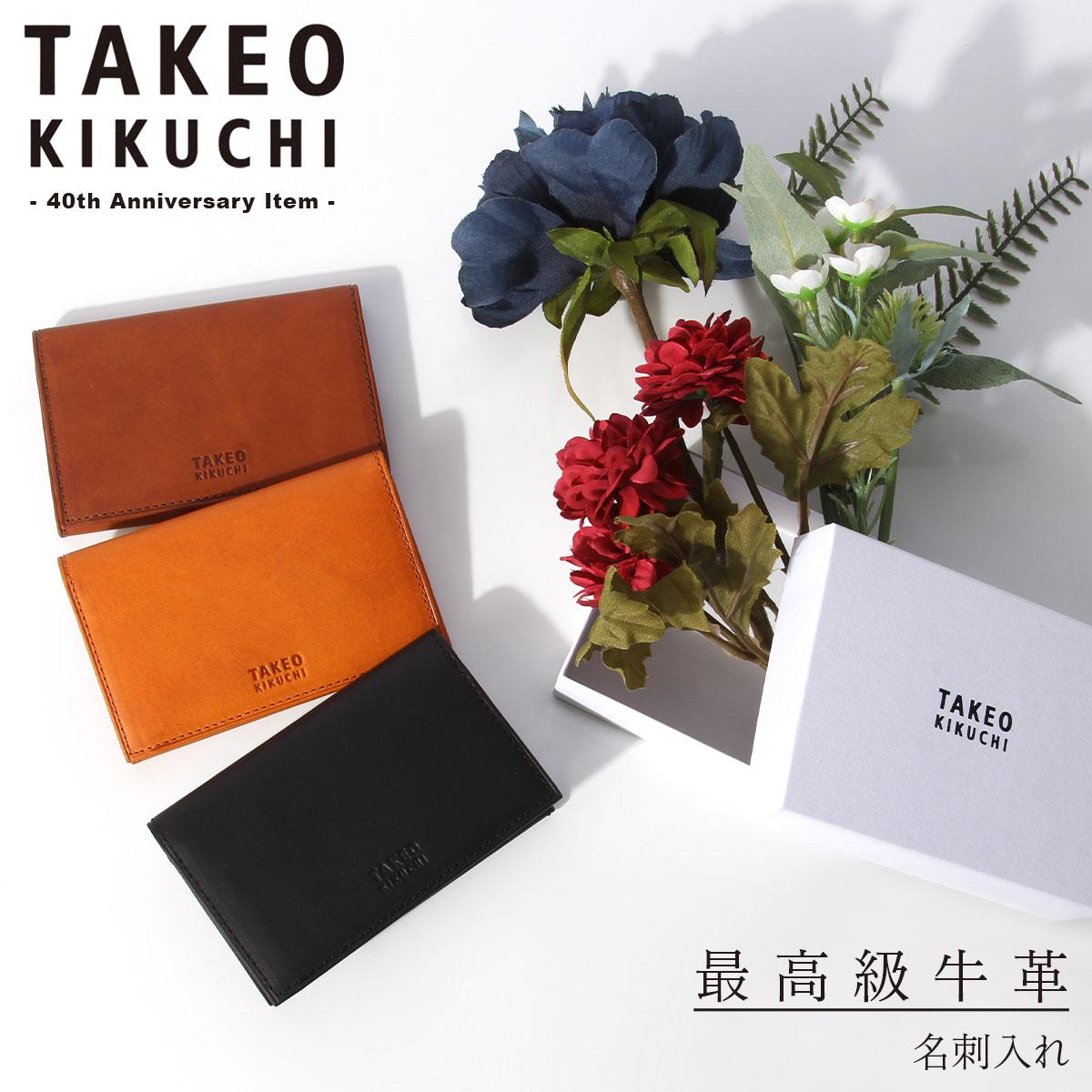 タケオキクチ ヘリテージ カードケース 名刺入れ TAKEO KIKUCHI tk-740603
