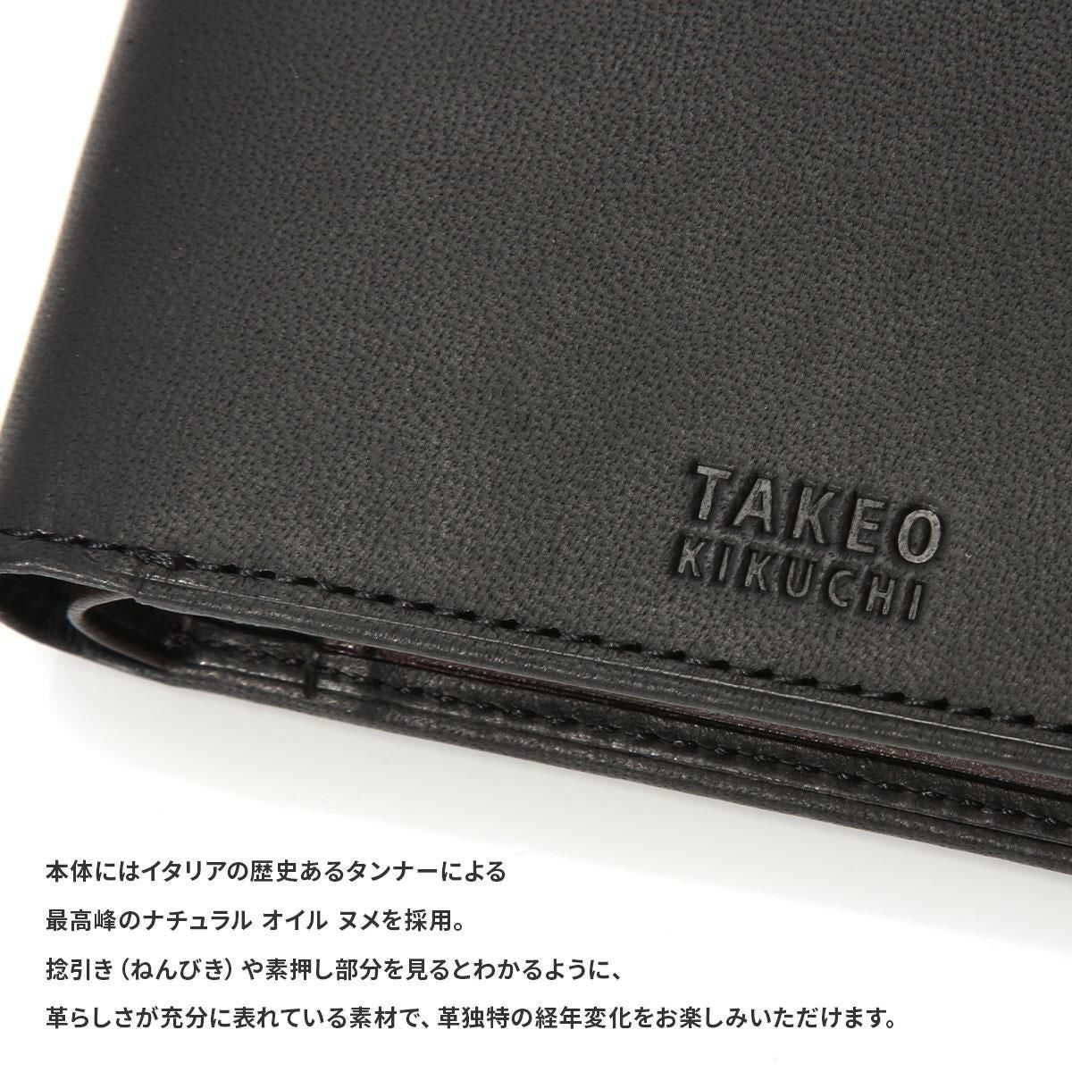 タケオキクチ ヘリテージ 二つ折り財布 TAKEO KIKUCHI tk-740605