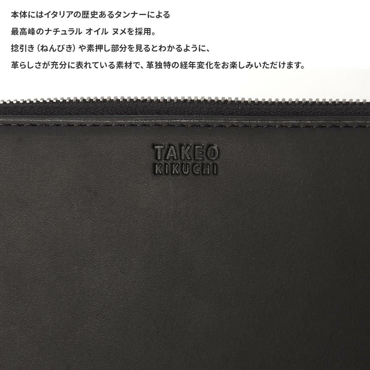 タケオキクチ ヘリテージ 長財布 TAKEO KIKUCHI tk-740606