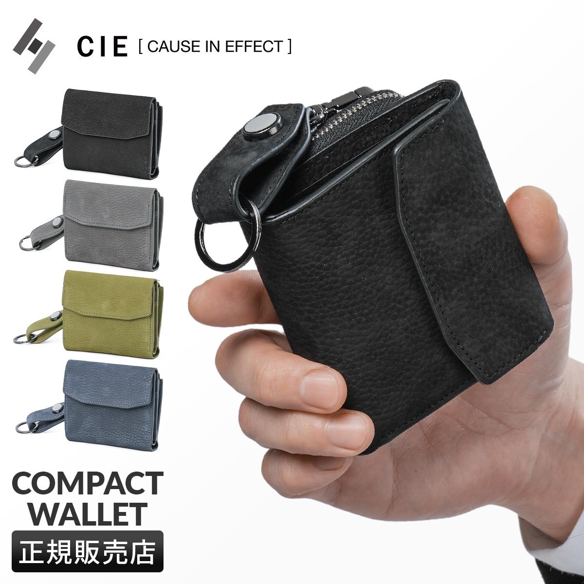 CIE / EXTRA フォーク 二つ折り財布 ミニ財布 ミニウォレット