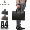 ランバン コレクション ルーヴル ブリーフケース LANVIN COLLECTION lenb-288522