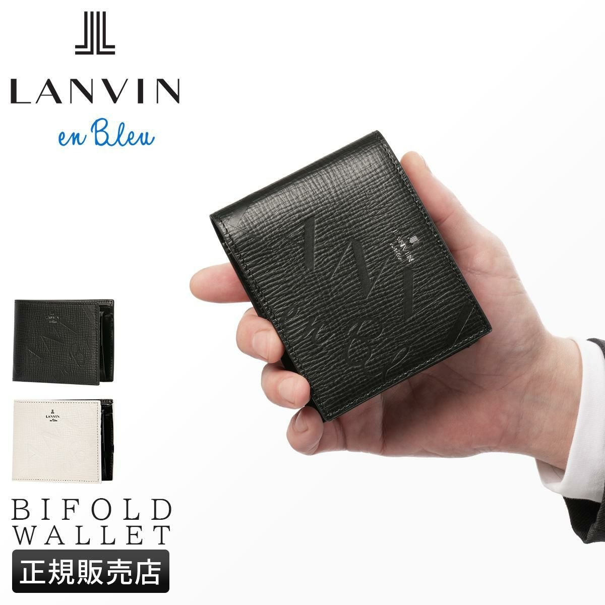 ランバンオンブルー バトラー 二つ折り財布 LANVIN en Bleu lenb-519614