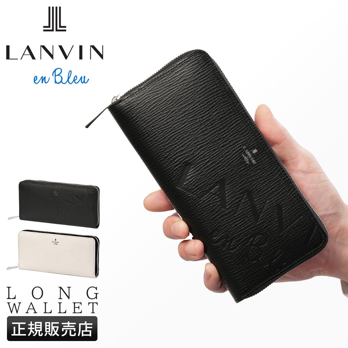 ランバンオンブルー ランバン 長財布 アクア LANVIN en Bleu 513624