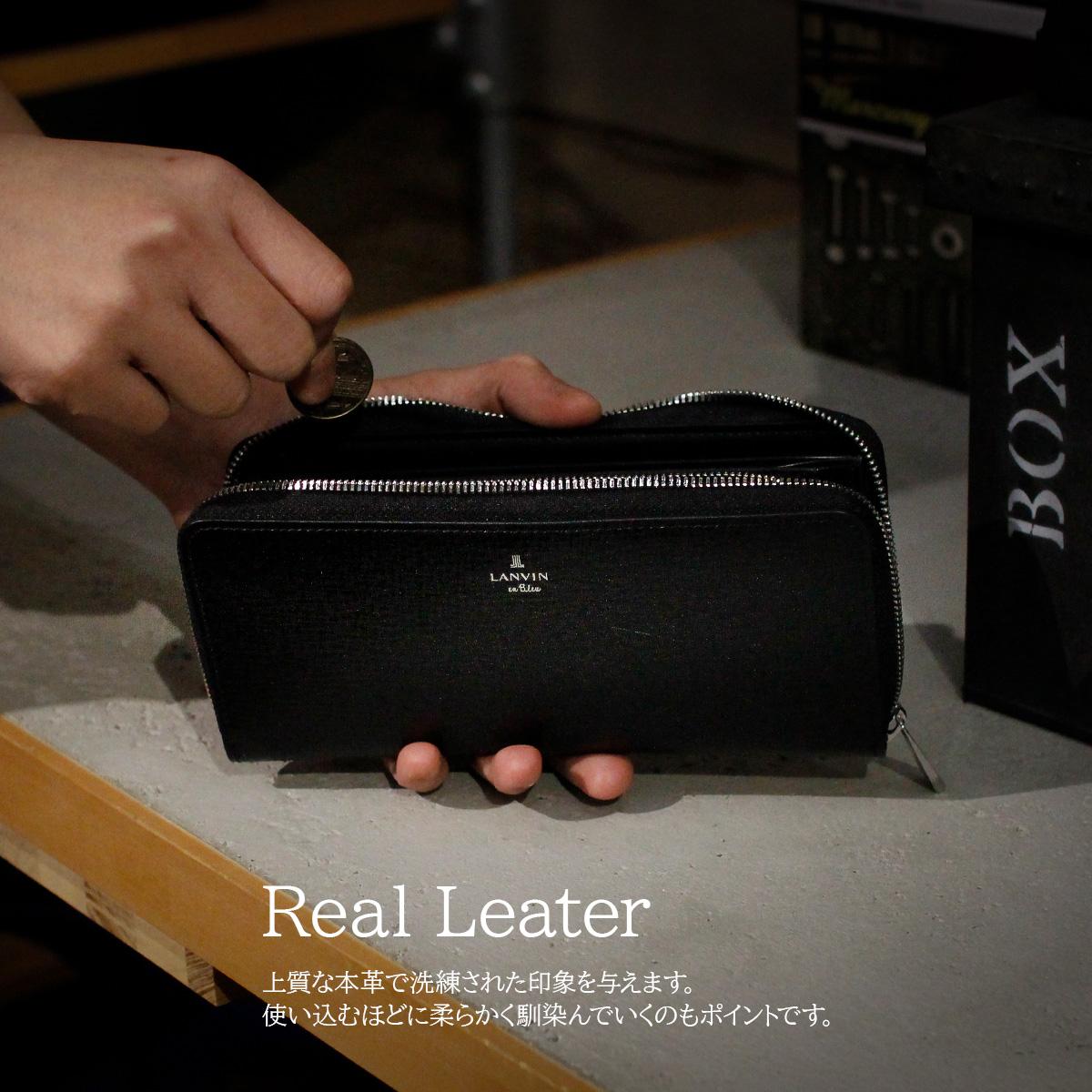 ランバンオンブルー バトラー 長財布 LANVIN en Bleu lenb-519616