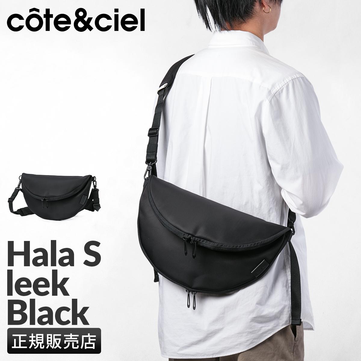 コートエシエル SMOOTH ショルダーバッグ c?te&ciel hala-s-sleek