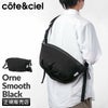 コートエシエル SMOOTH ショルダーバッグ c?te&ciel orne-smooth
