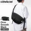 コートエシエル SMOOTH ショルダーバッグ c?te&ciel orne-smooth
