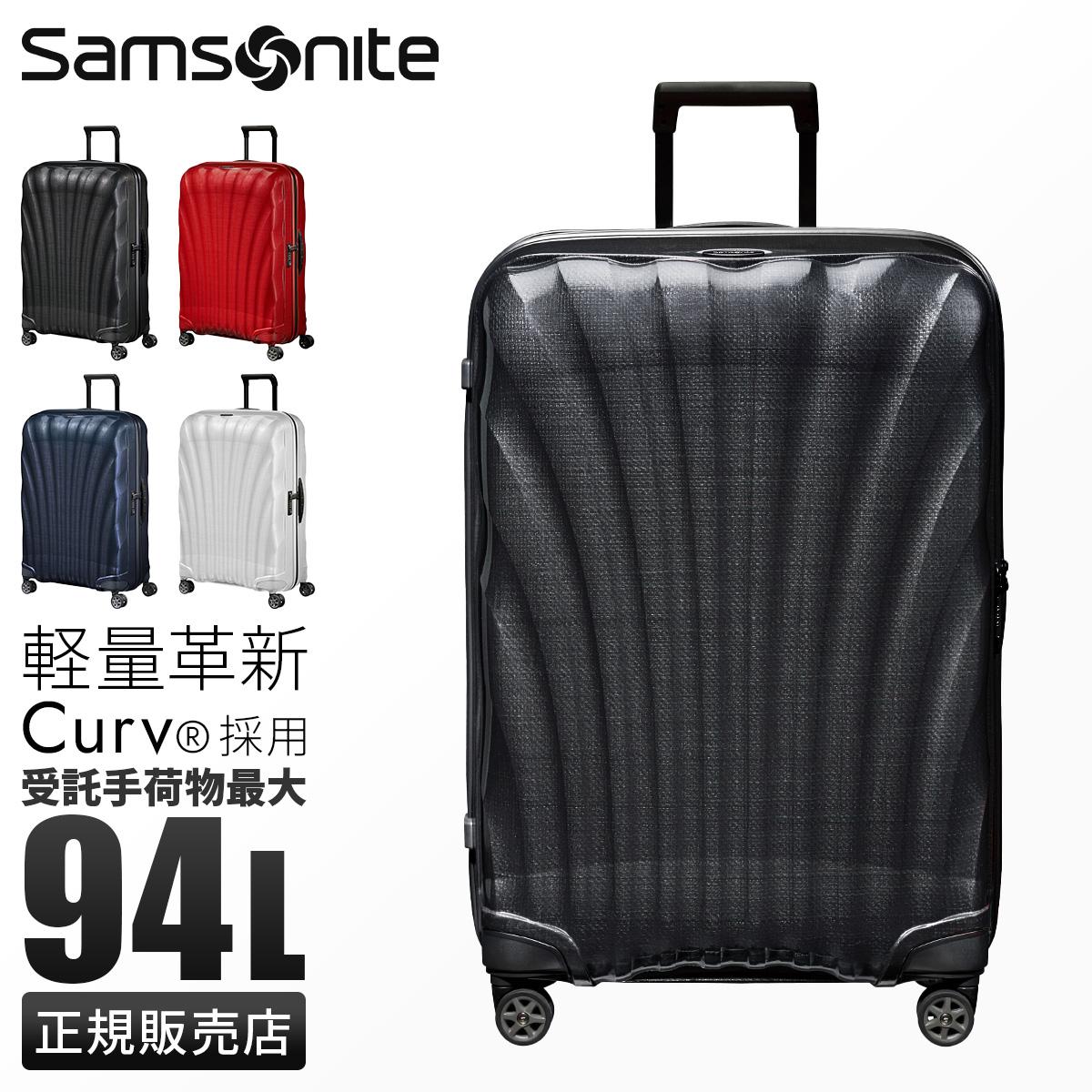 サムソナイト C-Lite スーツケース Samsonite cs2-004