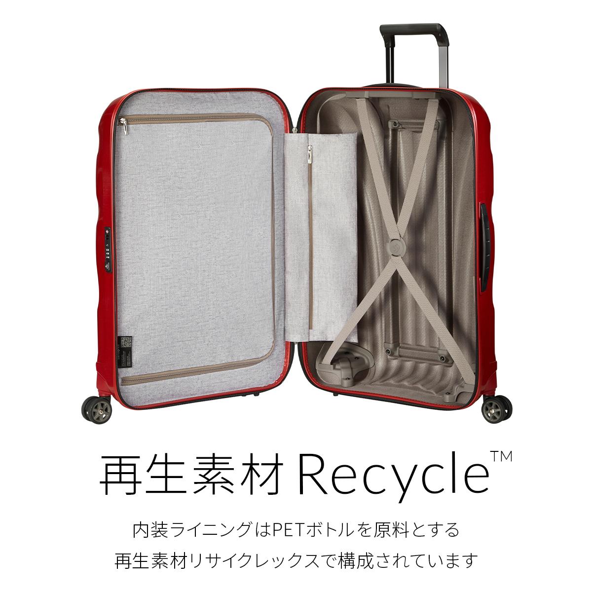 サムソナイト超軽量シーライト75 ９４Ｌ無料預け入れ最大サイズ Samsonite（サムソナイト） アウトレット！ 94L C-LITE シーライト
