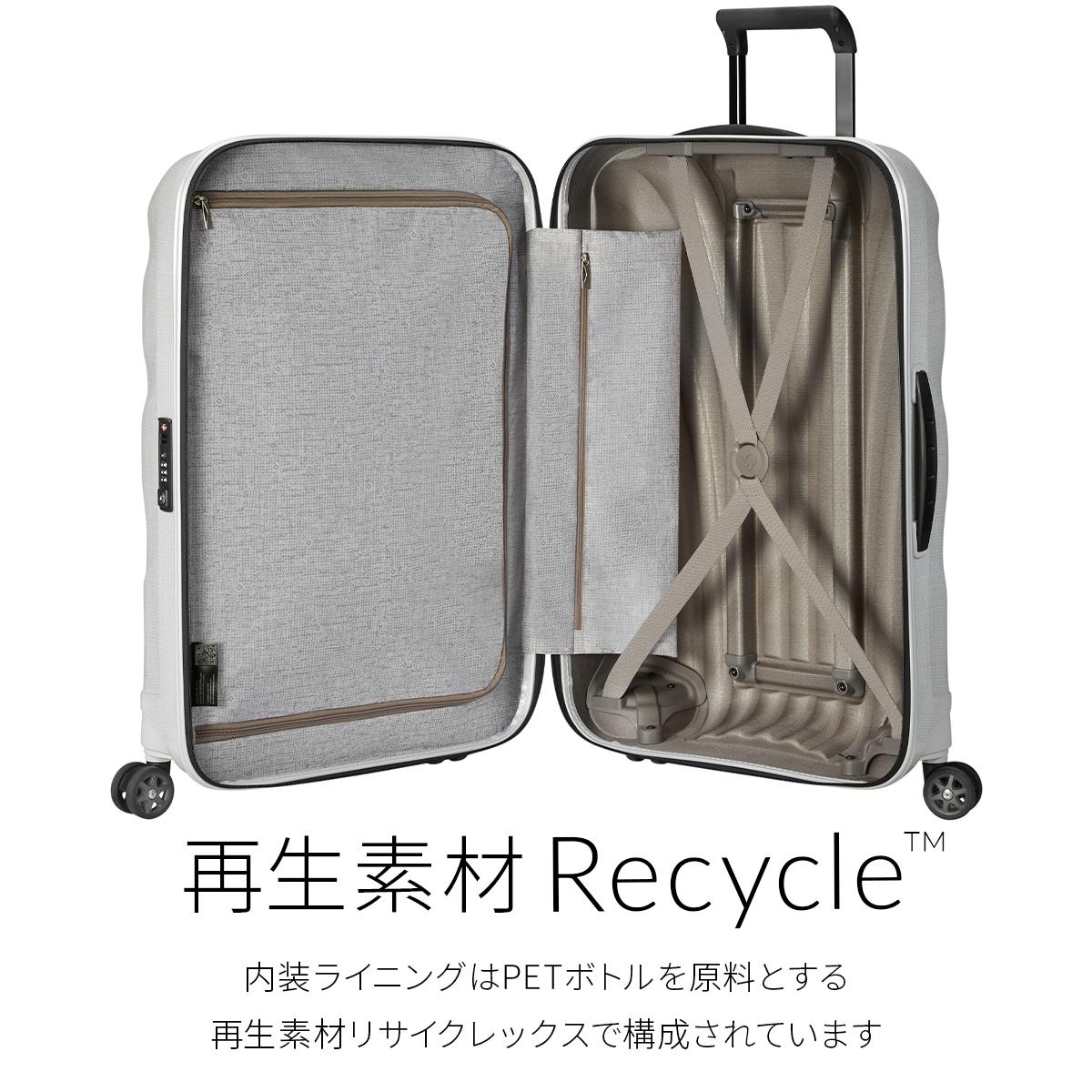 サムソナイト シーライト スーツケース Lサイズ LL XL 123L Samsonite