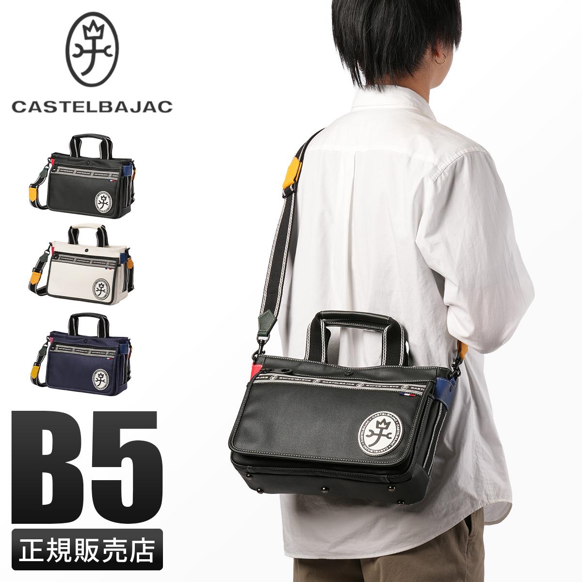 カステルバジャック ショルダーバッグ トートバッグ メンズ 斜めがけ