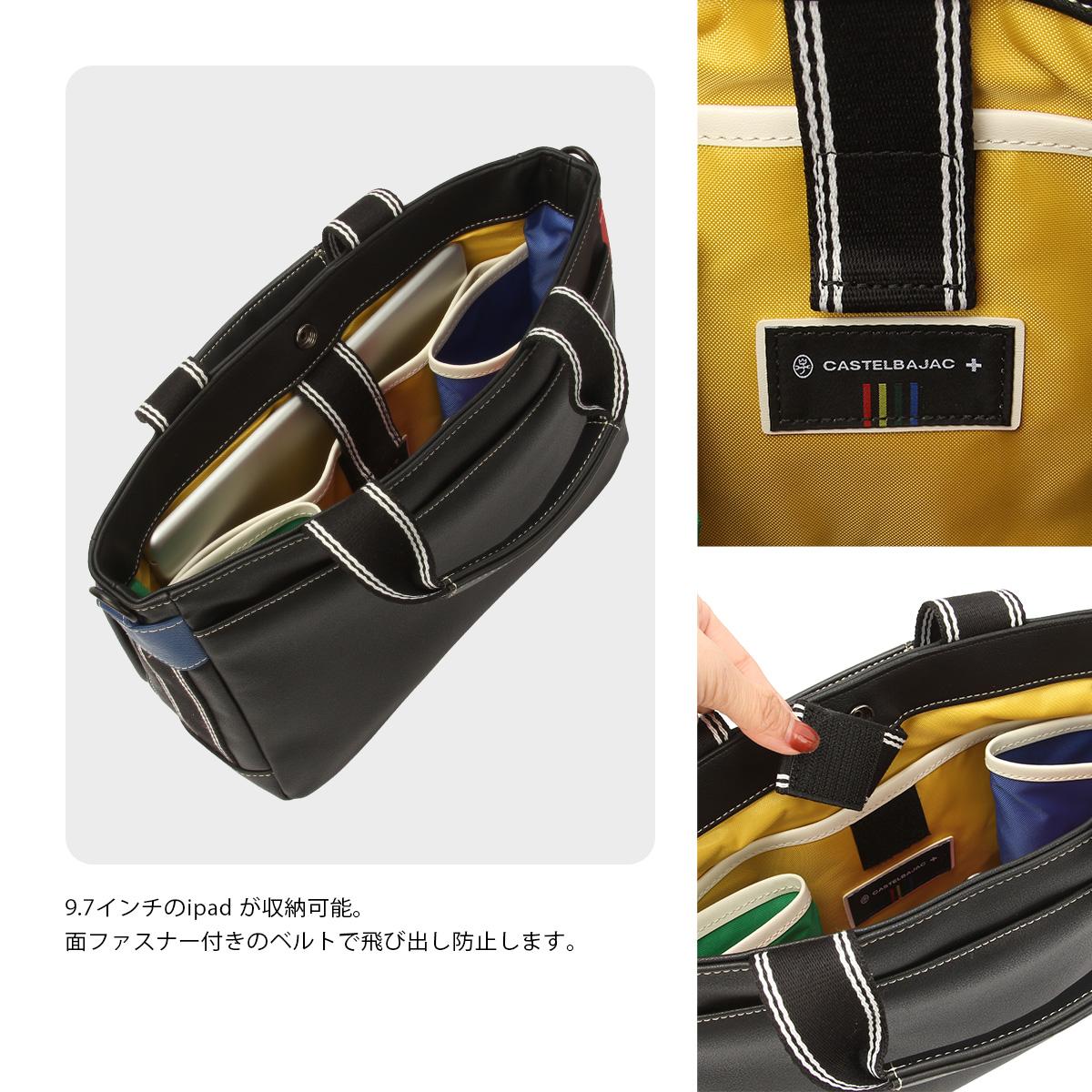 カステルバジャック ルックス トートバッグ CASTELBAJAC cb-49501