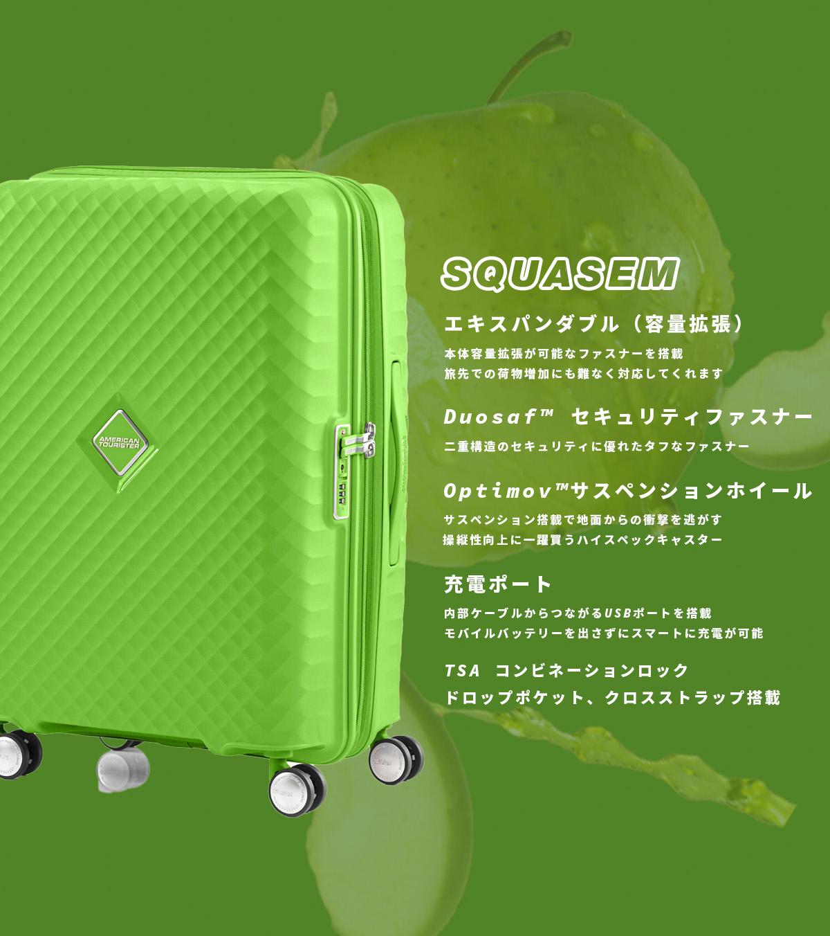 アメリカンツーリスター スクアセム スーツケース Sサイズ SS 31L/37L