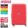アメリカンツーリスター SQUASEM/スクアセム スーツケース American Tourister qj2-002