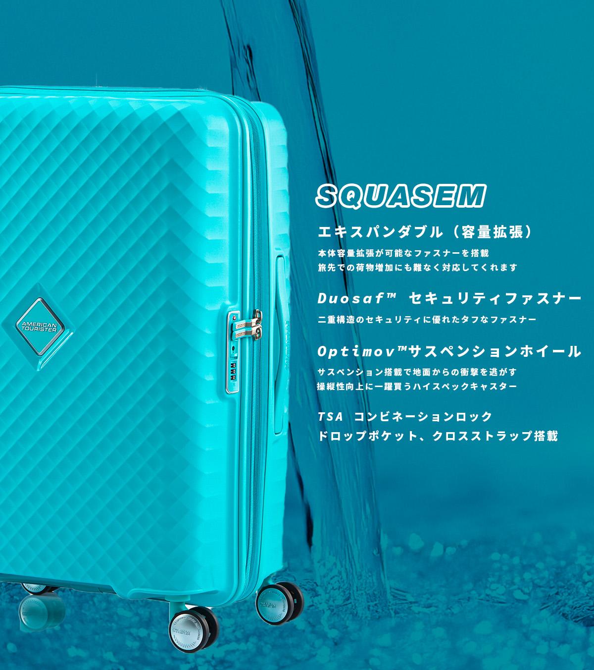 アメリカンツーリスター SQUASEM/スクアセム スーツケース American Tourister qj2-002
