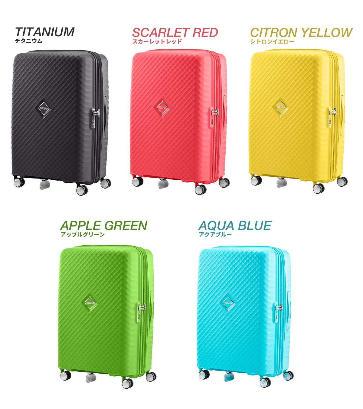 アメリカンツーリスター SQUASEM/スクアセム スーツケース American Tourister qj2-003