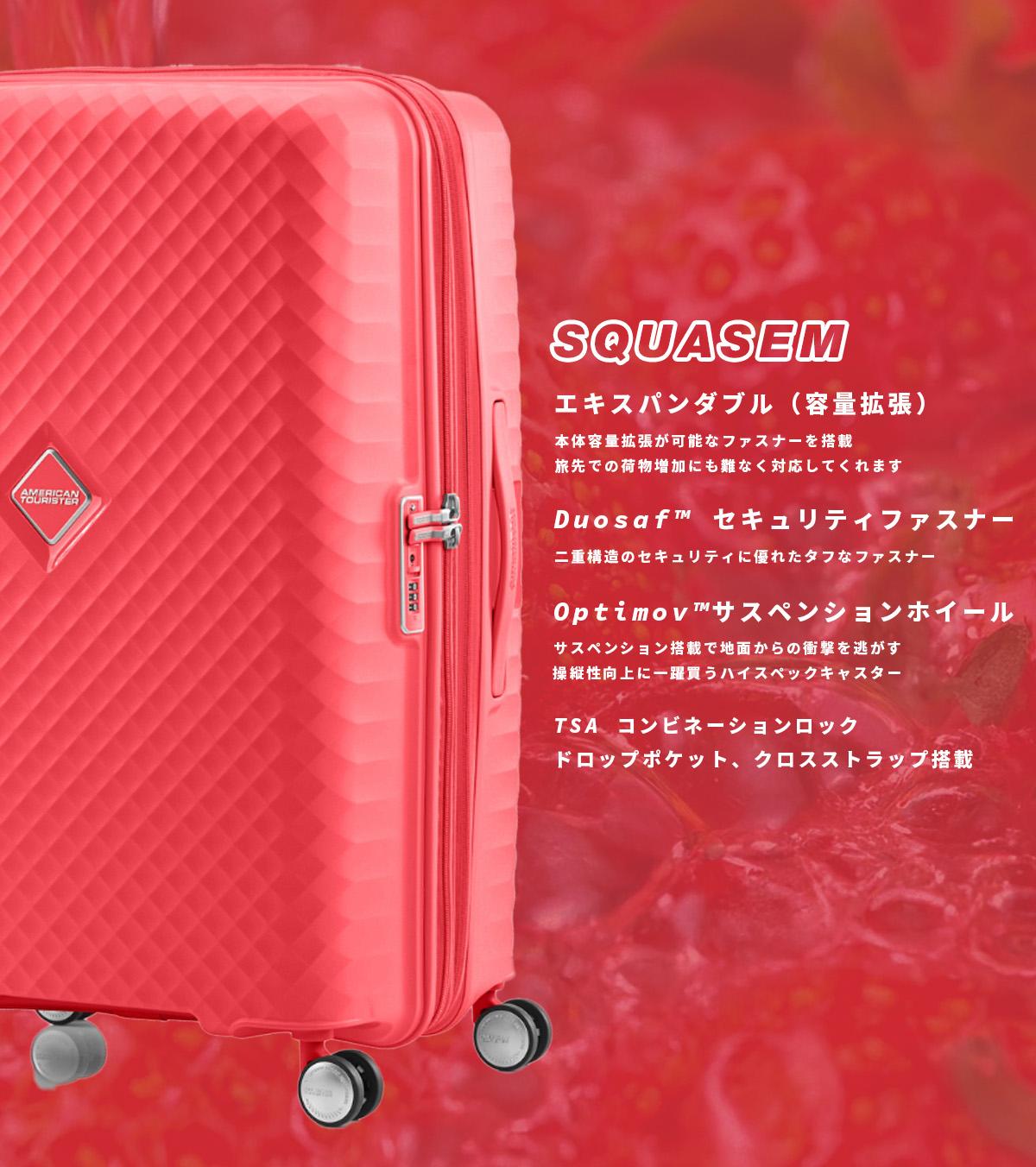 アメリカンツーリスター SQUASEM/スクアセム スーツケース American Tourister qj2-003