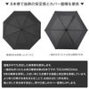 バグスロウ×アンベル タフネス ヒートブロック 折りたたみ傘 全天候型 晴雨兼用 8本骨 Amvel TOUGHNESS bugSlaw A2756