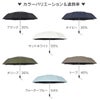 バグスロウ×アンベル タフネス ヒートブロック 折りたたみ傘 全天候型 晴雨兼用 8本骨 Amvel TOUGHNESS bugSlaw A2756