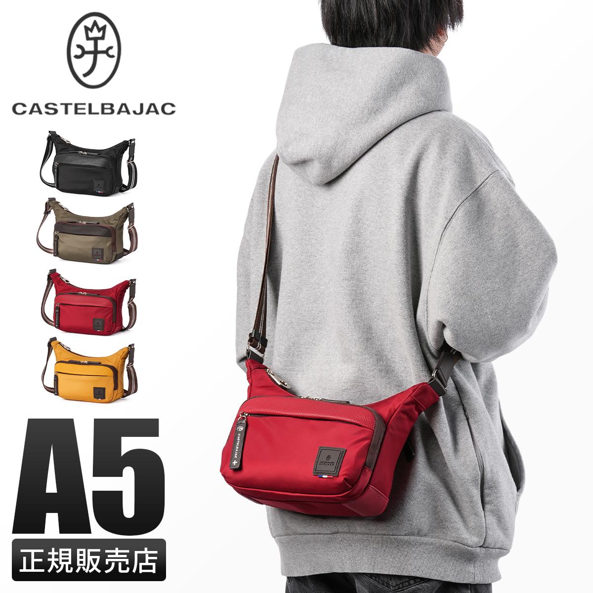 カステルバジャック コロ4 ショルダーバッグ CASTELBAJAC COLO 4 55161