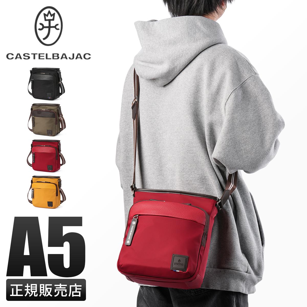 カステルバジャック コロ4 ショルダーバッグ CASTELBAJAC cb-055163