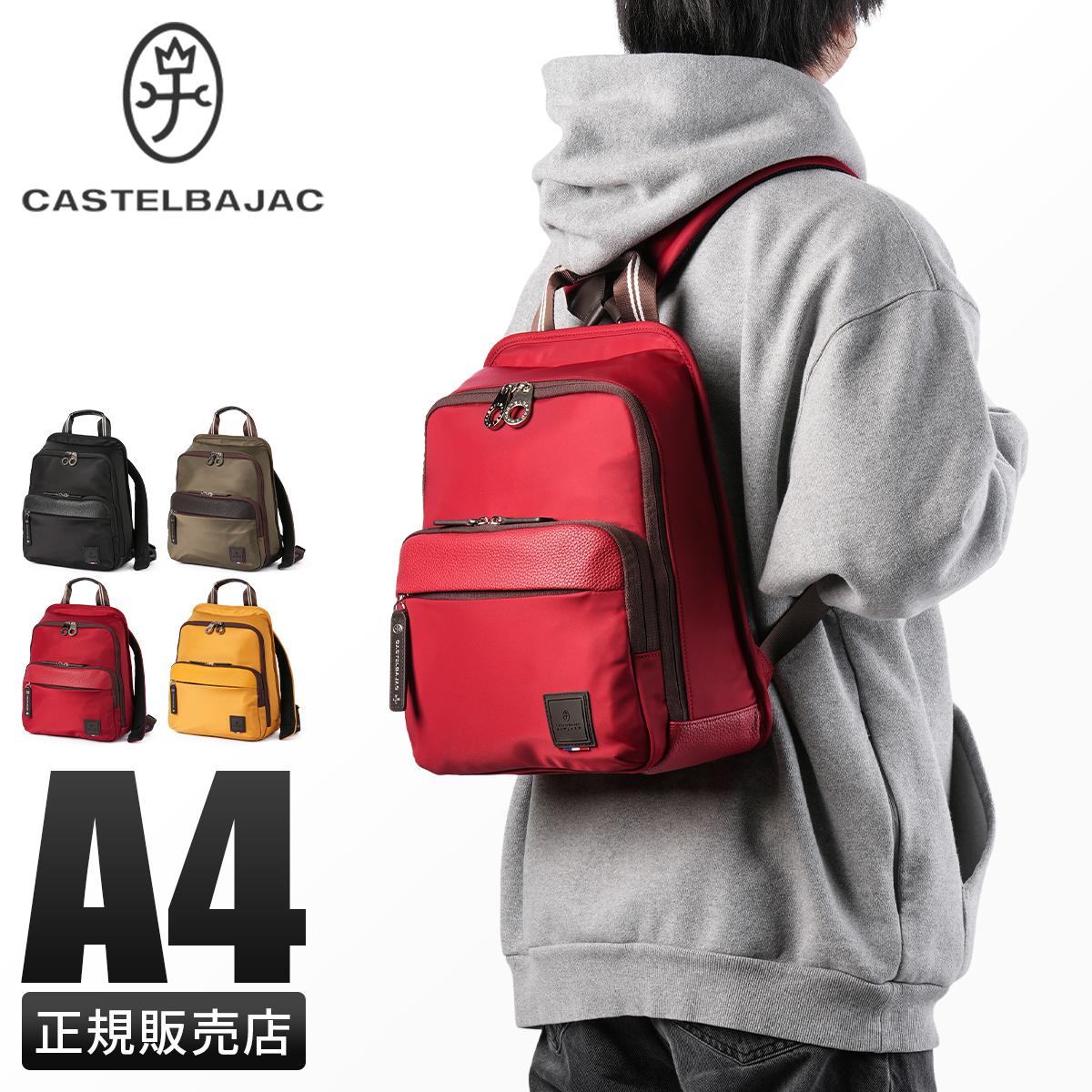 カステルバジャック コロ4 リュック メンズ レディース バッグ