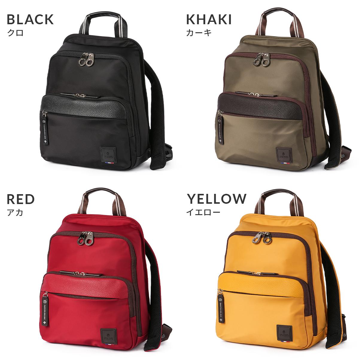 カステルバジャック コロ4 リュック CASTELBAJAC cb-055761