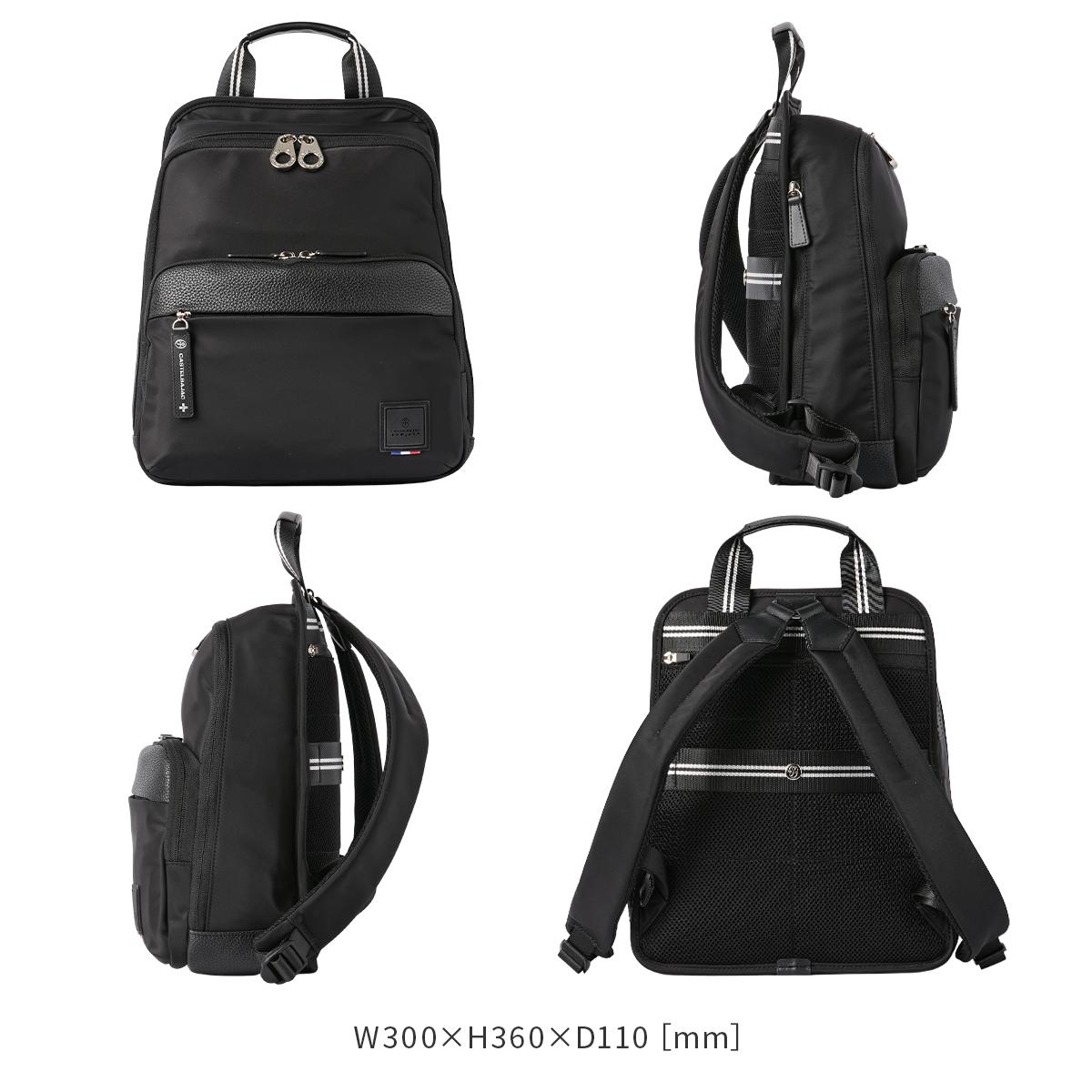 カステルバジャック コロ4 リュック CASTELBAJAC cb-055761