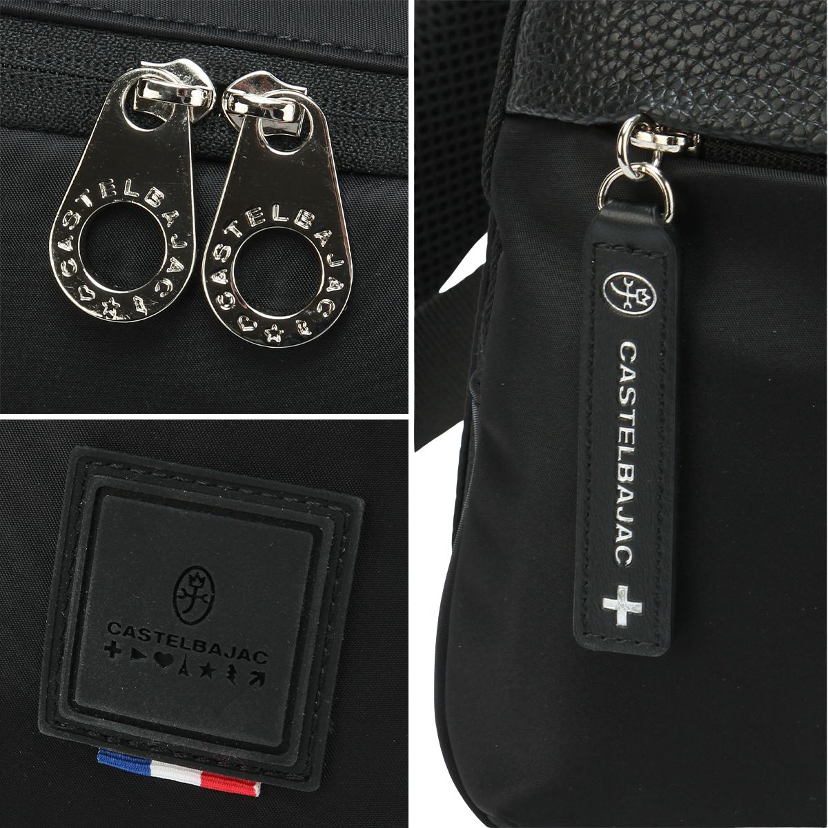 カステルバジャック コロ4 リュック CASTELBAJAC cb-055761