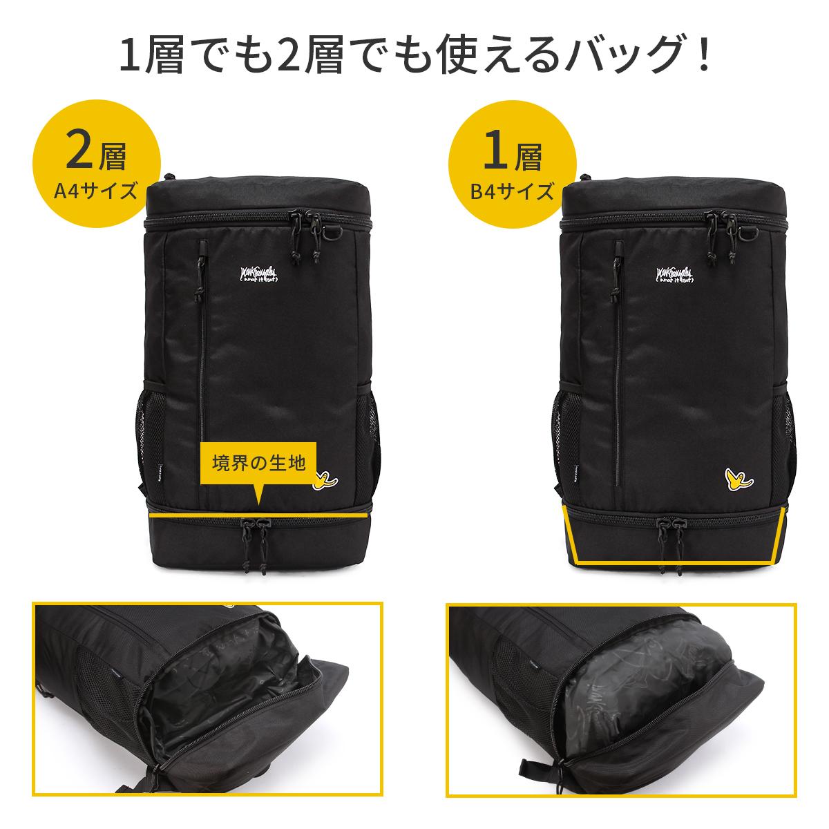 クマコ様リクエスト　リュック3点 小さめリュック2点　大容量リュック マークゴンザレス リュック 30L 通学リュック スクールリュック