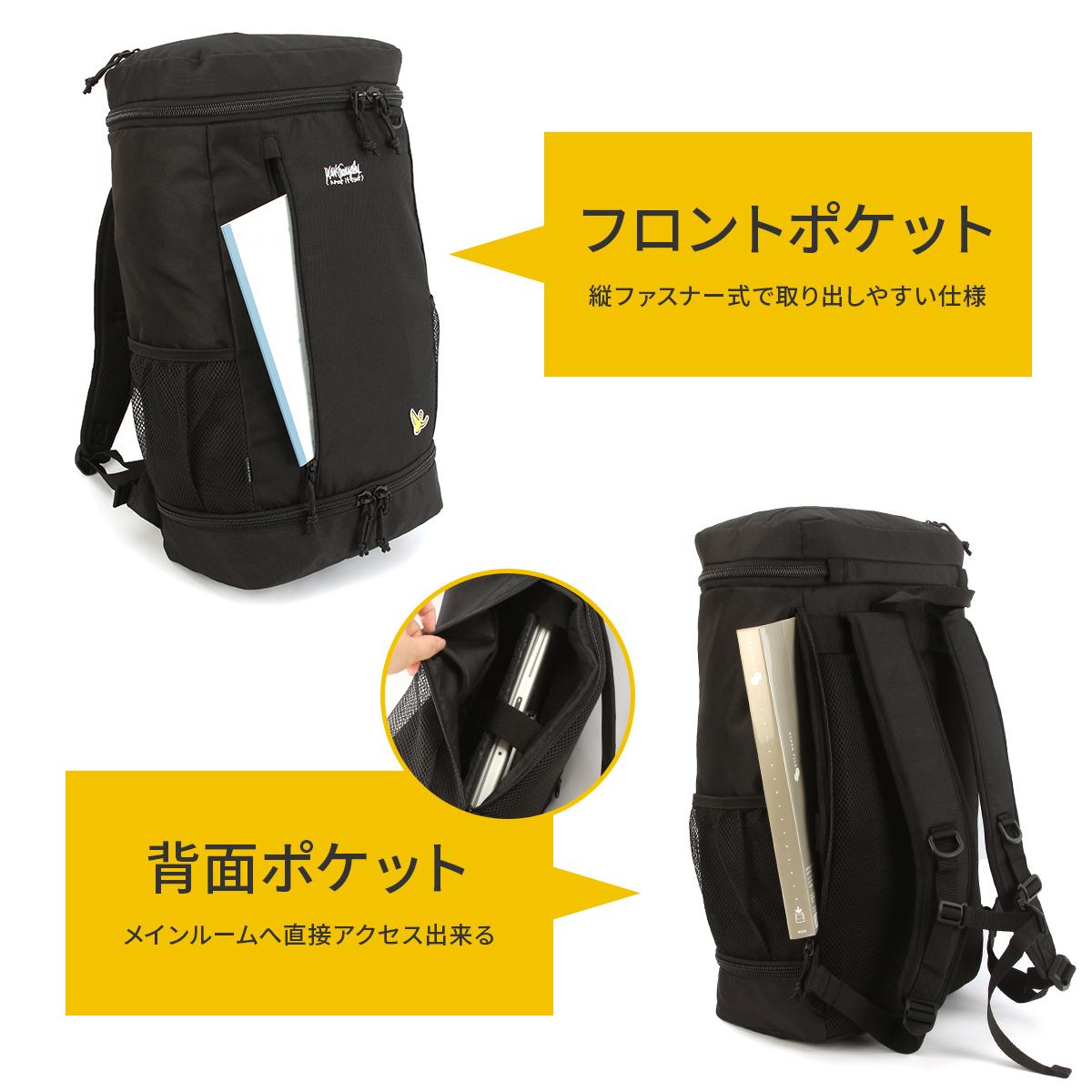 マークゴンザレス リュック 30L 通学 男子 女子 女子高生 高校生