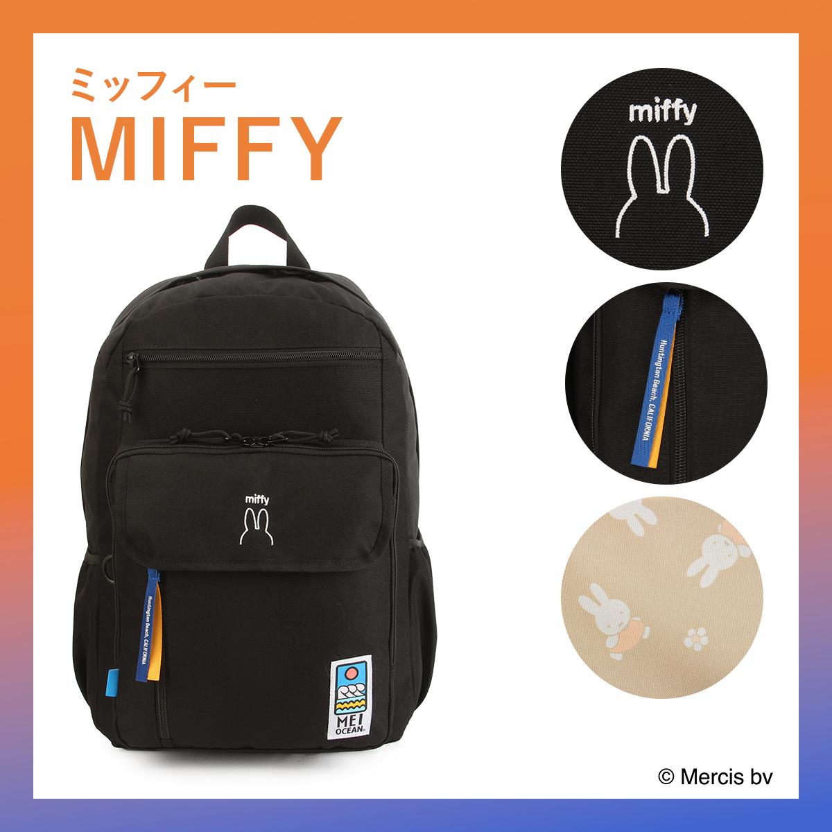 メイオーシャン リュック 28L 大きめA4 ミッフィー スヌーピー クロミ