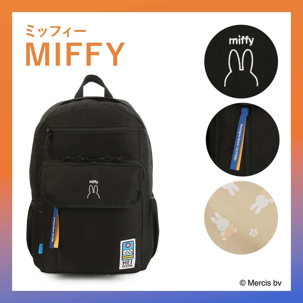 MEI OCEAN ×SNOOPY,MIFFY,KUROMI リュック  mei-flappack28