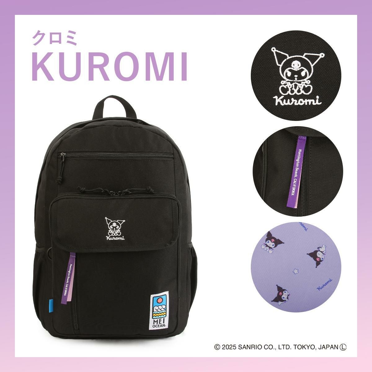 MEI OCEAN ×SNOOPY,MIFFY,KUROMI リュック  mei-flappack28