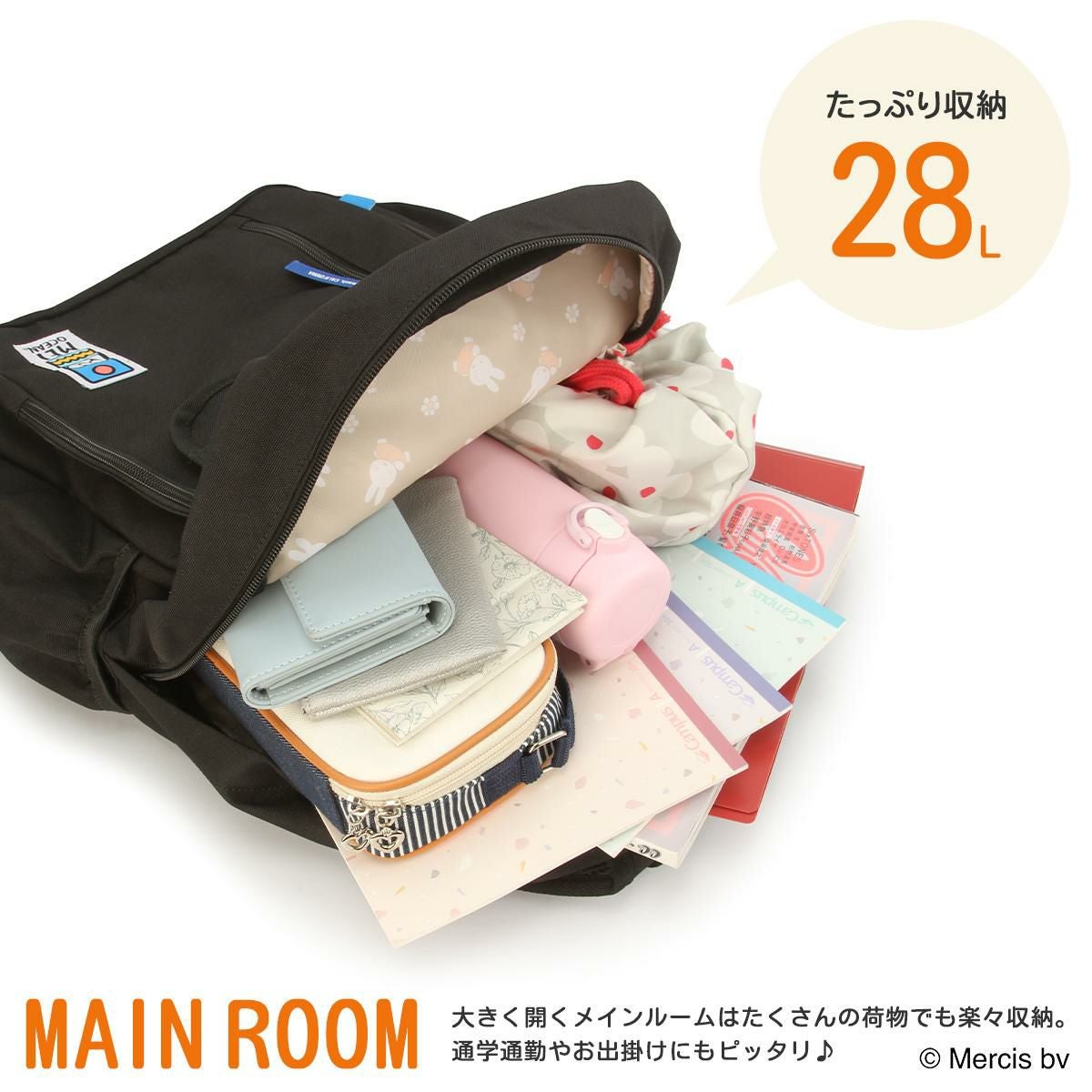 MEI OCEAN ×SNOOPY,MIFFY,KUROMI リュック  mei-flappack28
