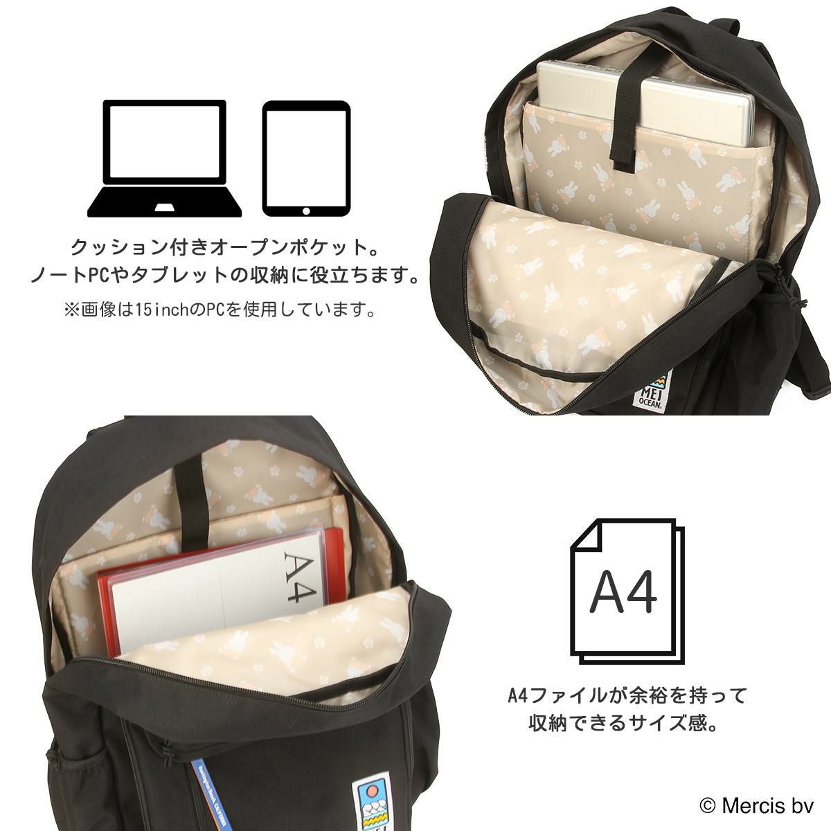 MEI OCEAN ×SNOOPY,MIFFY,KUROMI リュック  mei-flappack28