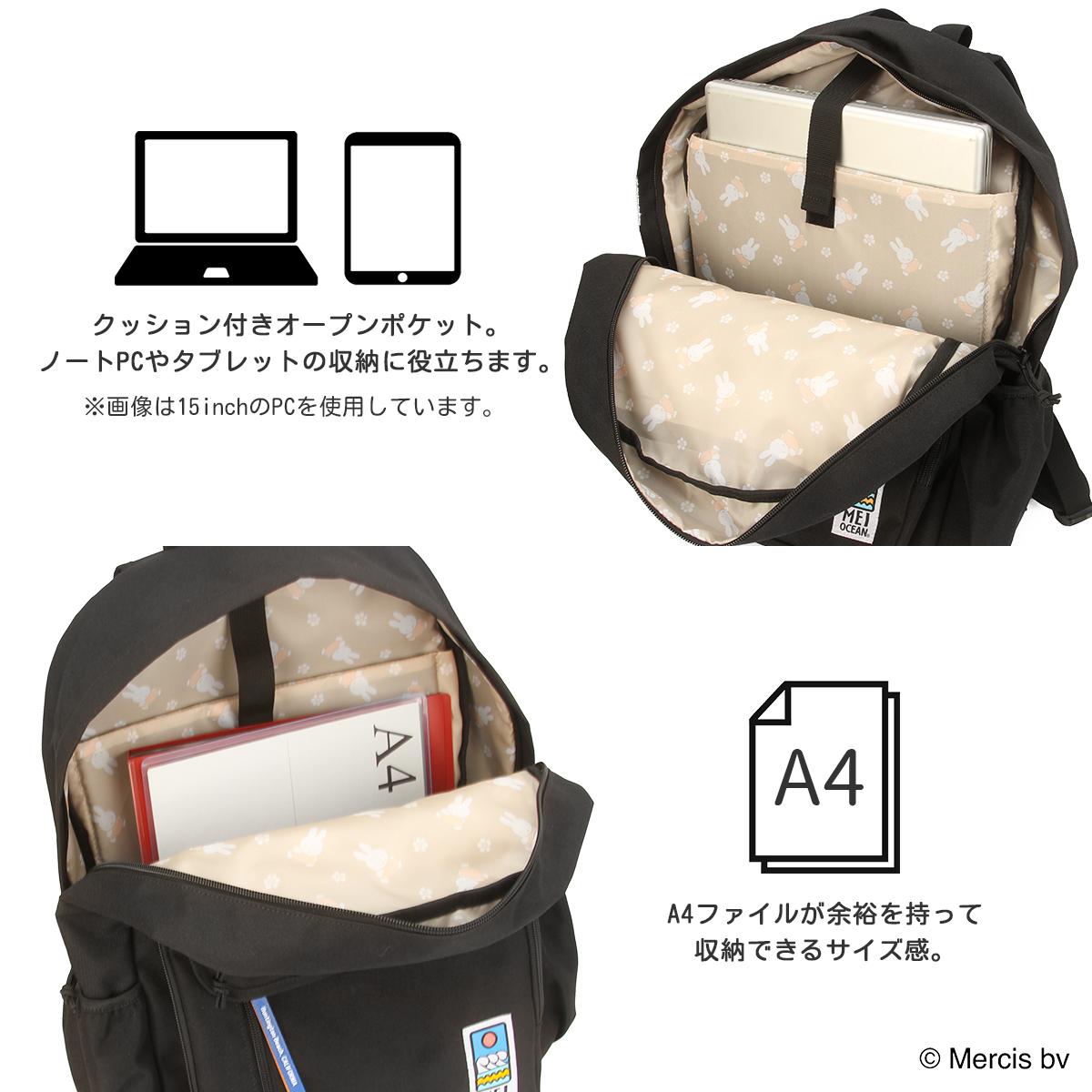 MEI OCEAN ×SNOOPY,MIFFY,KUROMI リュック  mei-flappack28